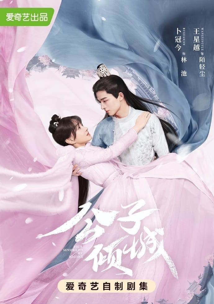 Xem phim Công Tử Khuynh Thành
