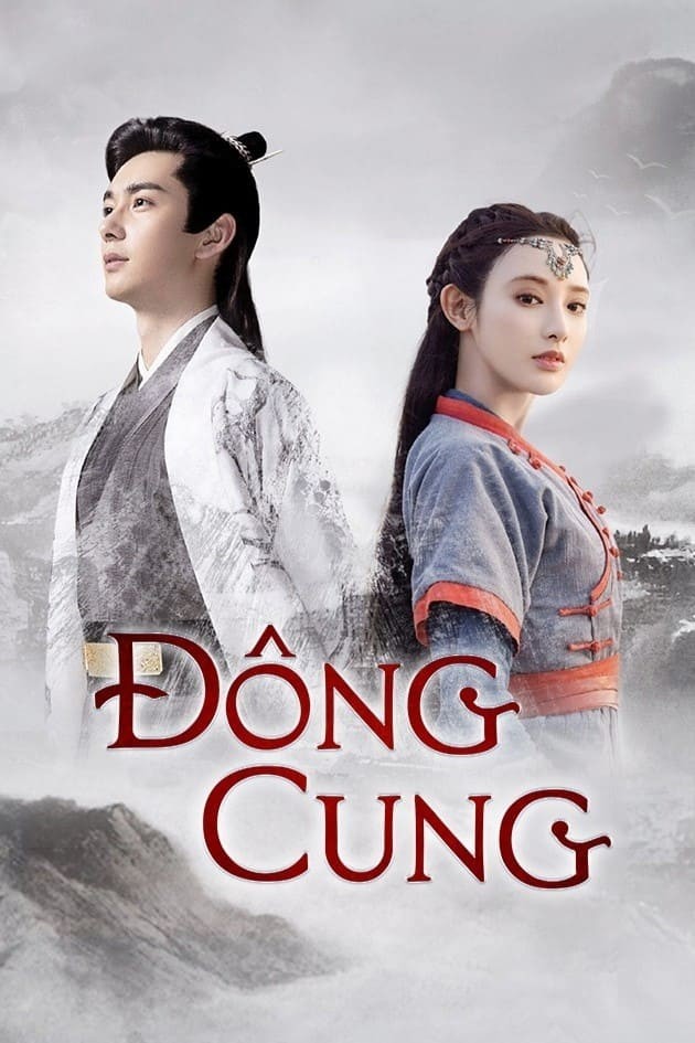 Xem phim Đông Cung
