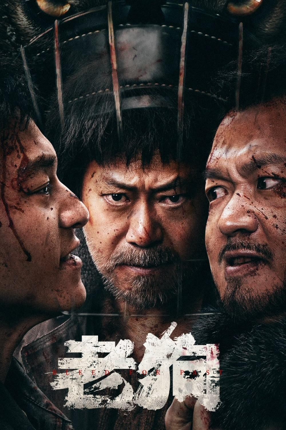 Xem phim Lão Cẩu