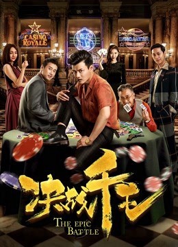 Xem phim Quyết Chiến Thiên Vương