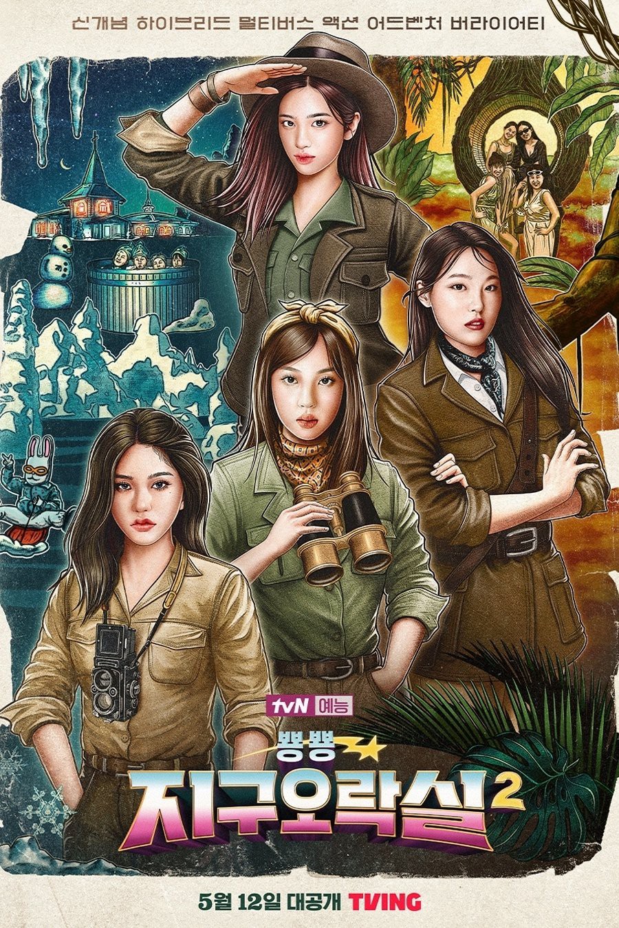 Xem phim Săn Lùng Thỏ Ngọc (Phần 2)