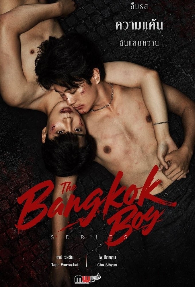 Xem phim The Bangkokboy Series
